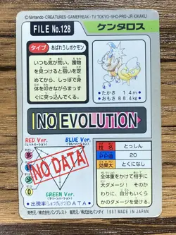 Pokemon Carddass Card Tauros File No.128 Bandai Pocket Monsters 1997 Japan - Image 2