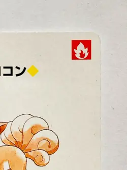 Vulpix Q Pokemon Trump Blue(Blastoise) Playing Card From Japan Nintendo F/S - Image 3
