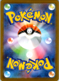 EX/NM Roaring Moon ex 218/187 SV8a SAR Pokemon Cards Japanese - Image 2