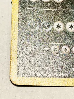 Tyranitar Holo Pokemon Card Game No. 248 Very Rare From Japan Nintendo F/S - Image 4