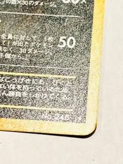 Tyranitar Holo Pokemon Card Game No. 248 Very Rare From Japan Nintendo F/S - Image 5