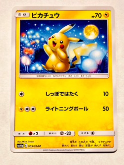 Pikachu Pokemon Card Game 009/054 C Vrey Rare From Japan Nintendo F/S - Image 1