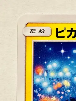 Pikachu Pokemon Card Game 009/054 C Vrey Rare From Japan Nintendo F/S - Image 2