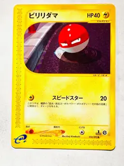 Voltorb Pokemon e Card Game 033/092 Rare From Japan Nintendo F/S - Image 1