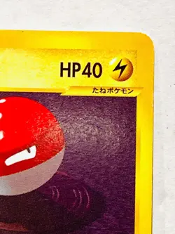 Voltorb Pokemon e Card Game 033/092 Rare From Japan Nintendo F/S - Image 3