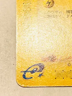 Voltorb Pokemon e Card Game 033/092 Rare From Japan Nintendo F/S - Image 4