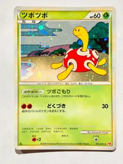 Shuckle Holo Pokemon Card Game 011/070 Very Rare From Japan Nintendo F/S - Image 1