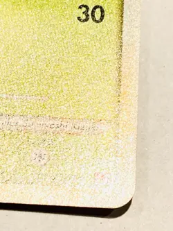 Shuckle Holo Pokemon Card Game 011/070 Very Rare From Japan Nintendo F/S - Image 5