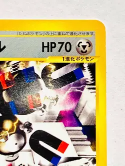 Magneton Pokemon e Card Game 073/092 Rare From Japan Nintendo F/S - Image 3