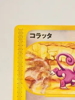 Rattata Pokemon e Card 062/088 Vrey Rare From Japan Vintag Nintendo F/S#3 - Image 2