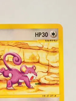 Rattata Pokemon e Card 062/088 Vrey Rare From Japan Vintag Nintendo F/S#3 - Image 3