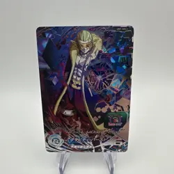 Hearts UM7-SEC3 Secret Card Super Dragon Ball Heroes Japanese - Image 1
