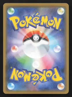 Mew 002/028 25th Anniversary Collection NM Japanese Pokemon Card TCG - Image 2