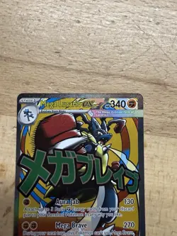 Mega Gardevoir Ex 032 And Mega Lucario Ex 033 Ascended Heroes Promo Card Lot - Image 2