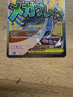 Mega Gardevoir Ex 032 And Mega Lucario Ex 033 Ascended Heroes Promo Card Lot - Image 3