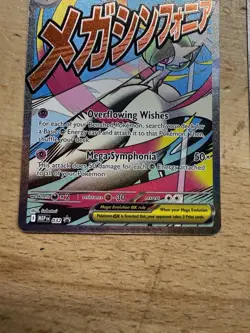 Mega Gardevoir Ex 032 And Mega Lucario Ex 033 Ascended Heroes Promo Card Lot - Image 4