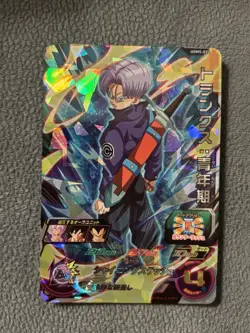 Trunks UGM5-022 SR Super Dragon Ball Heroes Card Bandai Japan Holo - Image 1