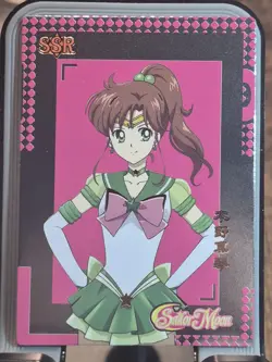 Sailor Moon Pretty Moon TCG Anime Waifu Card Sailor Jupiter SSR - Image 1