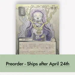 PRESALE - Smallpox (JP Alt Art) (Silver Scroll Foil) - Secrets of Strixhaven SOA - Image 1