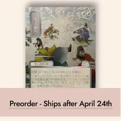 PRESALE - Return the Favor (JP Alternate Art) (Silver Scroll Foil) - SOA - Image 1