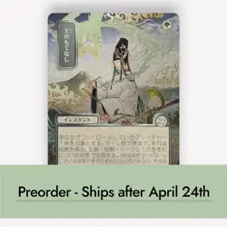 PRESALE - Royal Treatment (JP Alternate Art) (Silver Scroll Foil) - SOA - Image 1