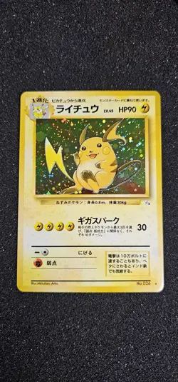 Pokemon TCG Raichu Holo Rare Card No.26 Fossil Japanese Vintage 1997 - Image 1