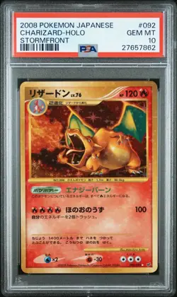 2008 Pokemon Japanese Unlimited Stormfront # 92 Charizard Holo PSA 10! GEM MINT! - Image 1