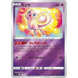 171-414-SI-B - Pokemon Card - Japanese - Mew - M z 9 - Image 1