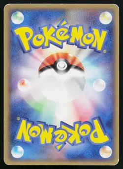 Meditite 142/PCG-P Promo Meiji Pokemon Japanese Heavily Played - Image 2