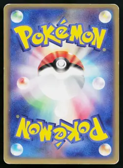 Jigglypuff 061/ADV-P Promo Meiji Pokemon Japanese Heavily Played - Image 2