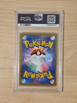 2019 POKEMON JAPANESE SUN & MOON REMIX BOUT #001 VENUSAUR & SNIVY GX PSA 10 - Image 2