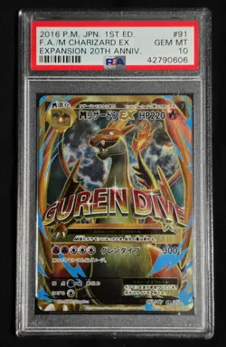 Pokemon M Charizard EX EXP 20th Anniversary Japanese Full Art #091 PSA 10 - Image 1