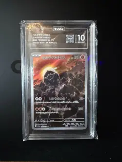 Pokemon Paldean Tauros Triplet Beat Art Rare TAG 10 Japanese 2023 #084/073 - Image 1