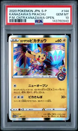 2020 POKEMON JPN S PROMO #144 KANAZAWA'S PIKACHU PSA 10 - Image 1
