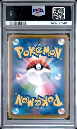 2020 POKEMON JPN S PROMO #144 KANAZAWA'S PIKACHU PSA 10 - Image 2