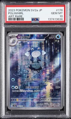 2023 POKEMON JAPANESE SV2A-POKEMON 151 ART RARE #176 POLIWHIRL PSA 10 - Image 1