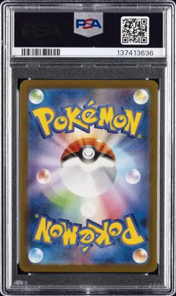 2023 POKEMON JAPANESE SV2A-POKEMON 151 ART RARE #176 POLIWHIRL PSA 10 - Image 2