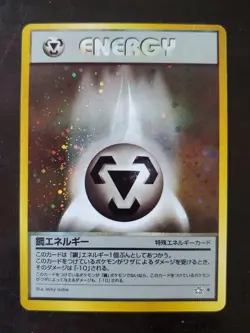 Pokemon Metal Energy 2000 Neo Genesis Japanese Holo Rare - Image 1