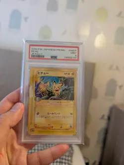 2002 Pichu 045/P Promo Jr Rally Pokemon Japanese PSA 9 - Image 1