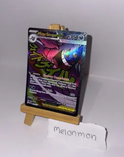 Pokemon TCG Gengar EX 269/217 Mega Attack Full Art Ascended Heroes English NM - Image 3