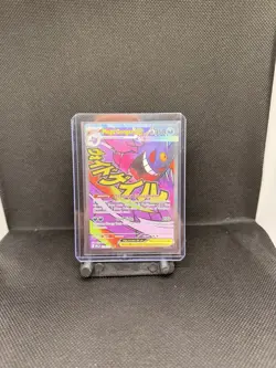 Mega Gengar Ex 269/217 Full Art Rare Pokemon TCG Ascended Heroes NM Pack Fresh - Image 1