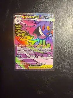 Pokemon TCG Gengar EX 269/217 Mega Attack Full Art Ascended Heroes English NM - Image 1