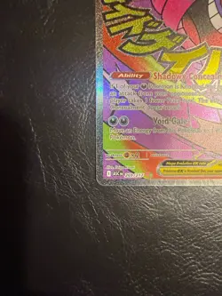 Pokemon TCG Gengar EX 269/217 Mega Attack Full Art Ascended Heroes English NM - Image 3