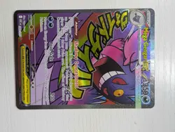 Pokemon TCG Mega Gengar EX 269/217 Ascended Heroes Full Art NM - Image 2