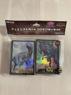 YuGiOh Rush Duel Dinosaur Expo 2023 Limited Edition 100 Sleeves NEW - Image 1