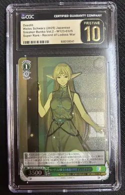 2025 Weiss Schwarz Japanese Sneaker Bunko Vol.2 Record Lodoss War Deedlit CGC 10 - Image 1