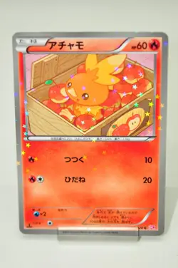 Pokemon card TCG Torchic 1st ED 005/020 Shiny Collection Pack 2013 Japanese LP - Image 1