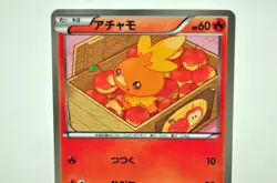 Pokemon card TCG Torchic 1st ED 005/020 Shiny Collection Pack 2013 Japanese LP - Image 2