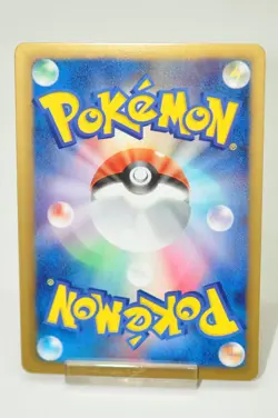 Pokemon card TCG Torchic 1st ED 005/020 Shiny Collection Pack 2013 Japanese LP - Image 4