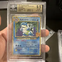 Blastoise Holo 003/025 Japanese Promo 25th Anniversary Pokemon Card BGS 9.5 - Image 1
